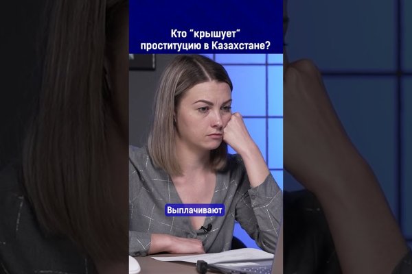 Почему не могу зайти на кракен