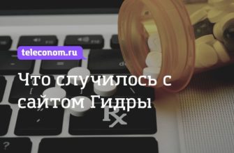 Kraken сайт покупок
