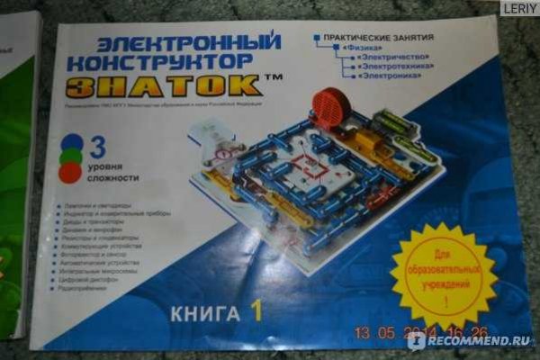 Kra17cc