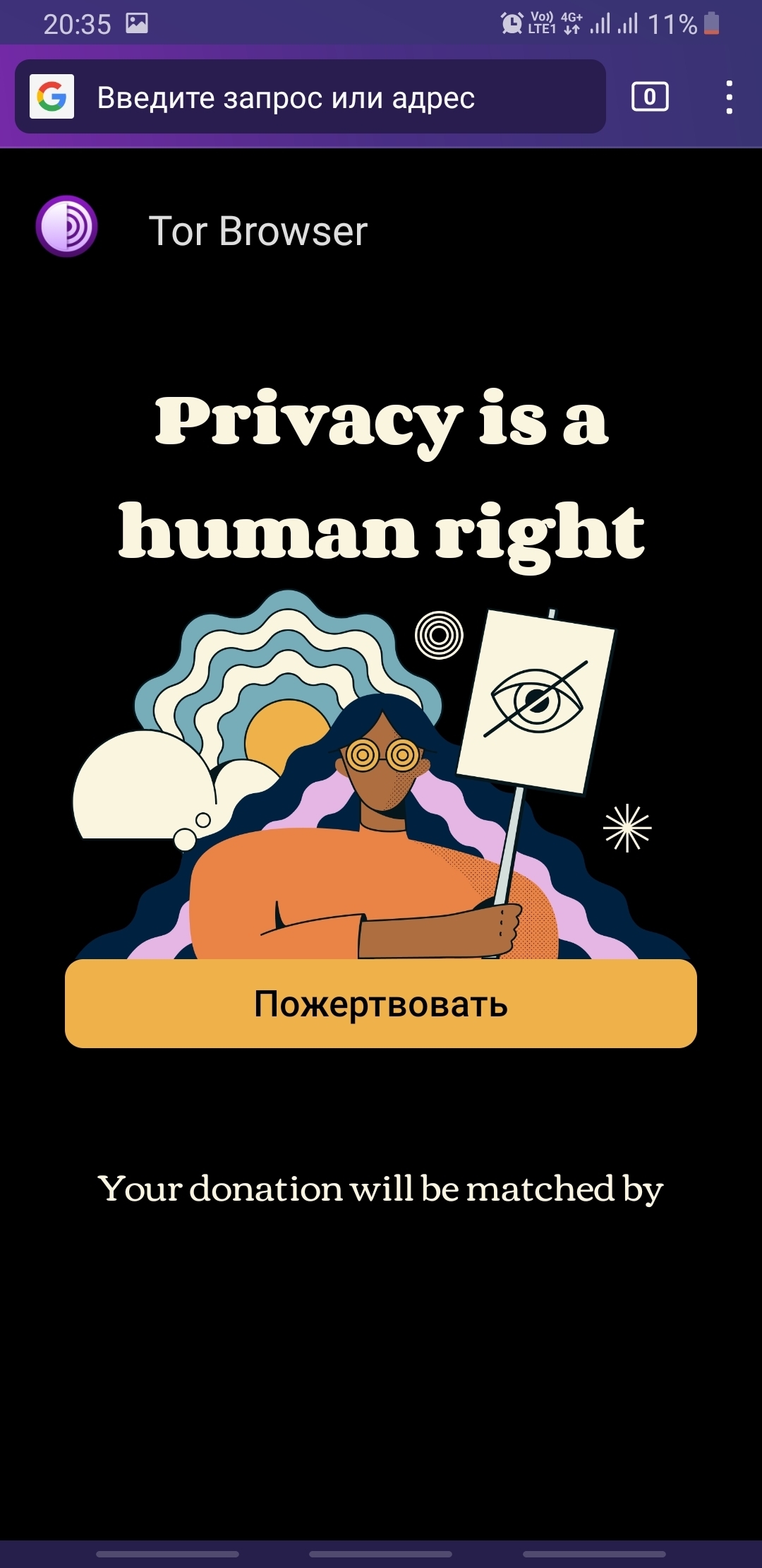 Как зайти на кракен тор