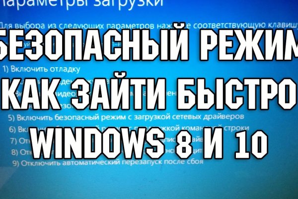Кракен рабочий сайт