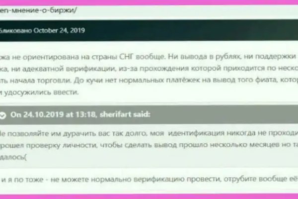 Kraken магазин