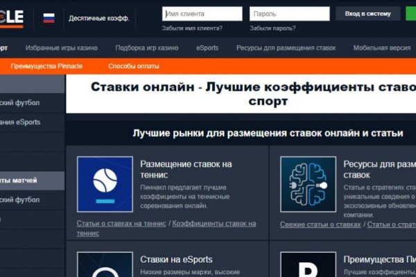 Kraken ссылка зеркало официальный сайт