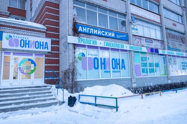 Купить наркотики через кракен