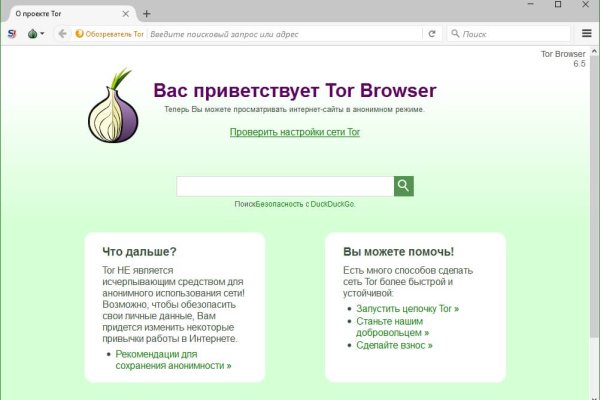 Kraken ссылка зеркало krakentor site