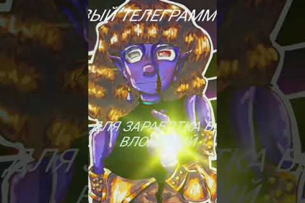 Рабочая ссылка кракен в тор
