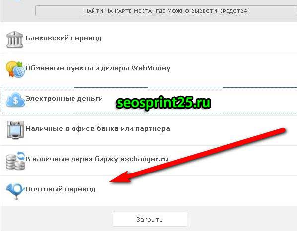 Кракен сайт kr2web in